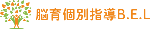 脳育個別指導BEL