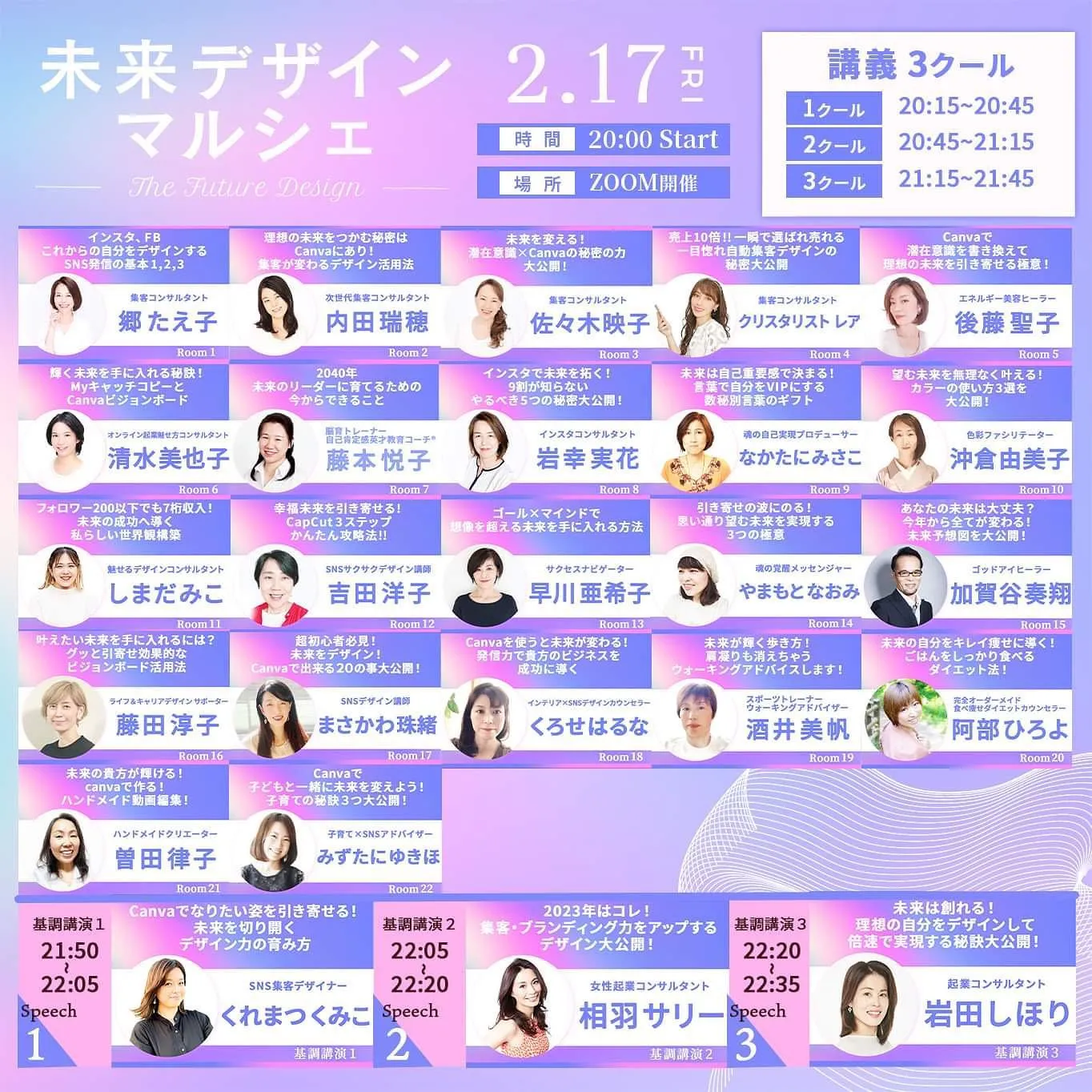 【本日です！】