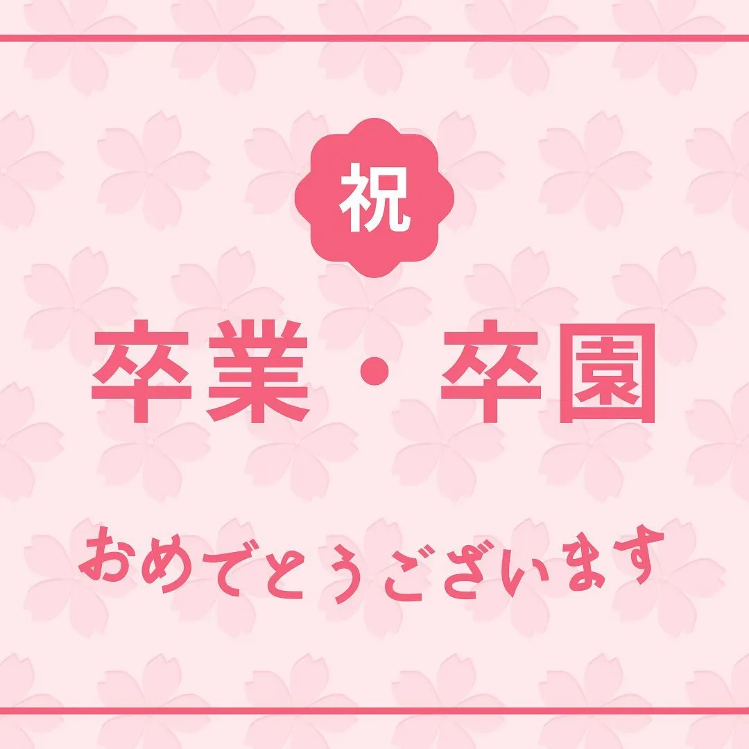 脳育個別指導BEL