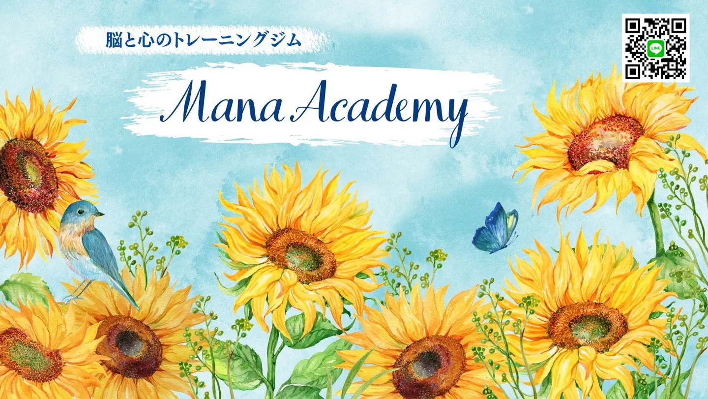 7月より新たな形でスタートします🌟