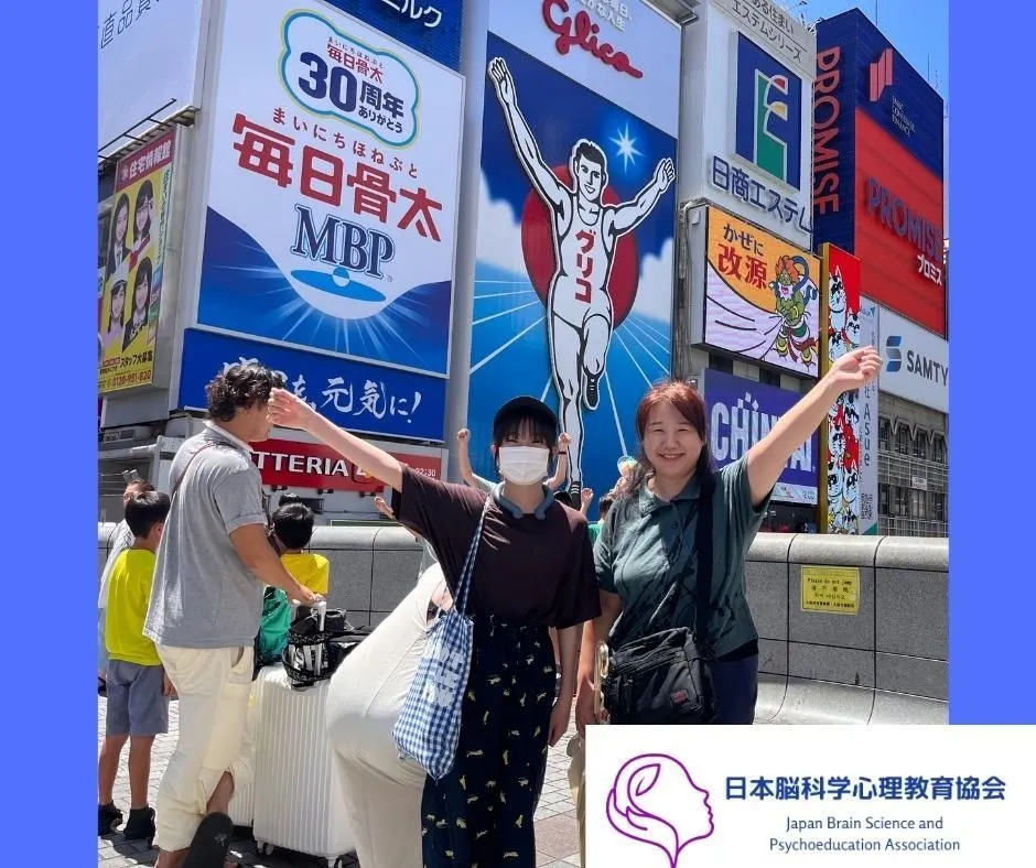 脳育で可能性は無限大