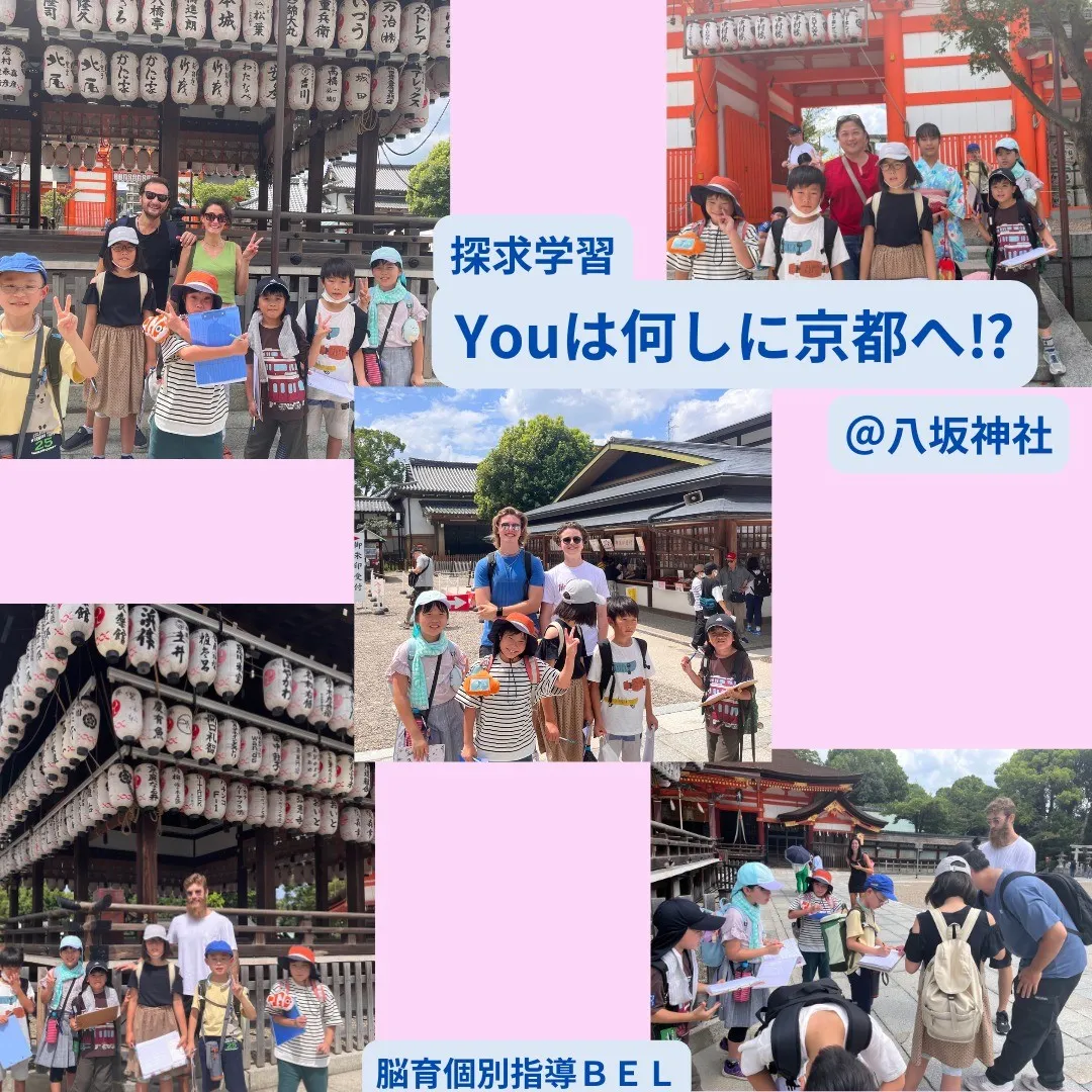 夏休み、脳を育てる挑戦の夏