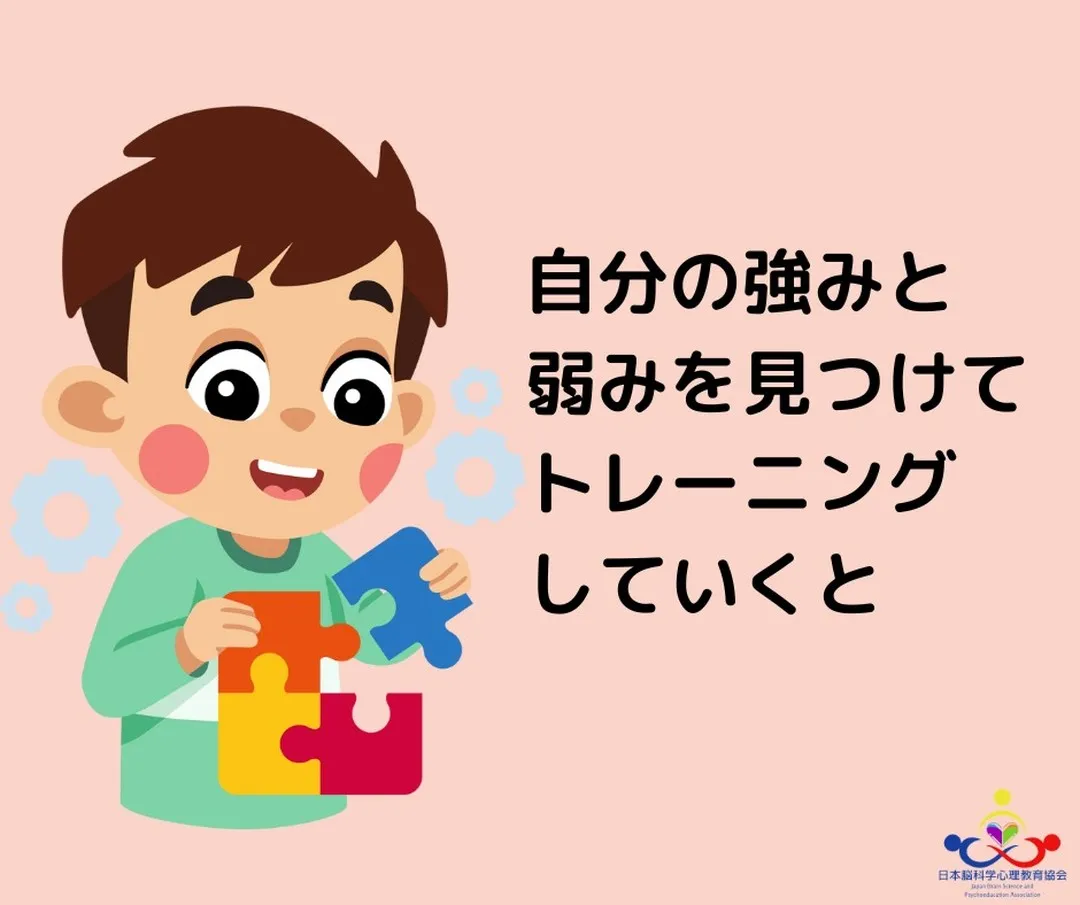 【脳育トレーナー講座　無料説明会】