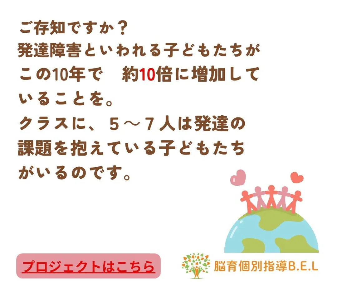 クラウドファンディングに挑戦