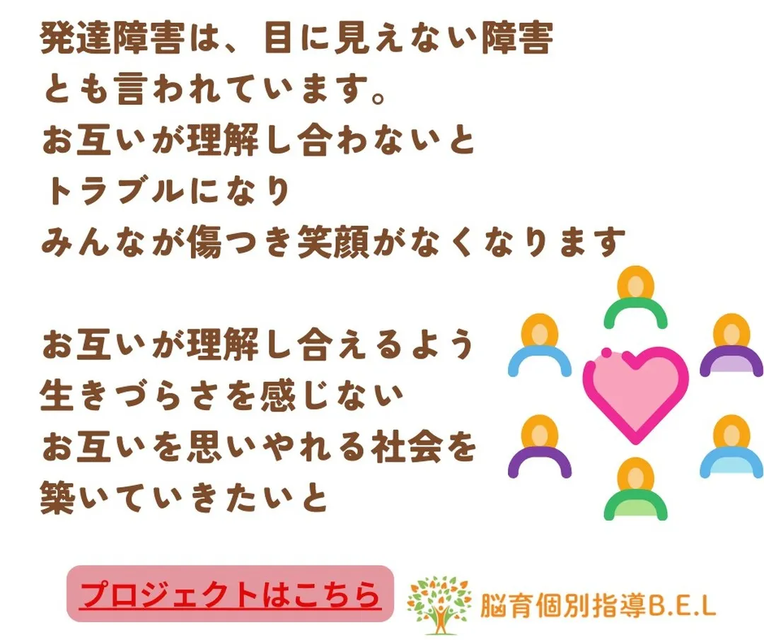 クラウドファンディングに挑戦