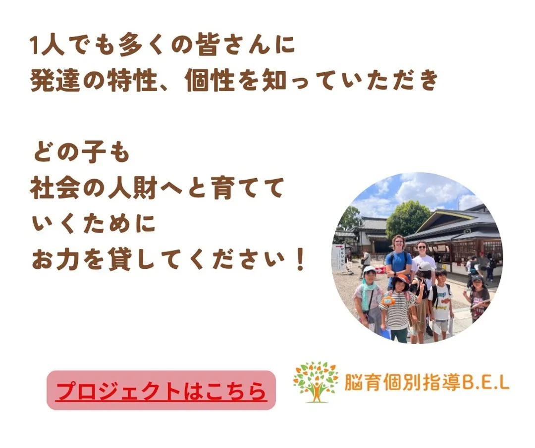 クラウドファンディングに挑戦