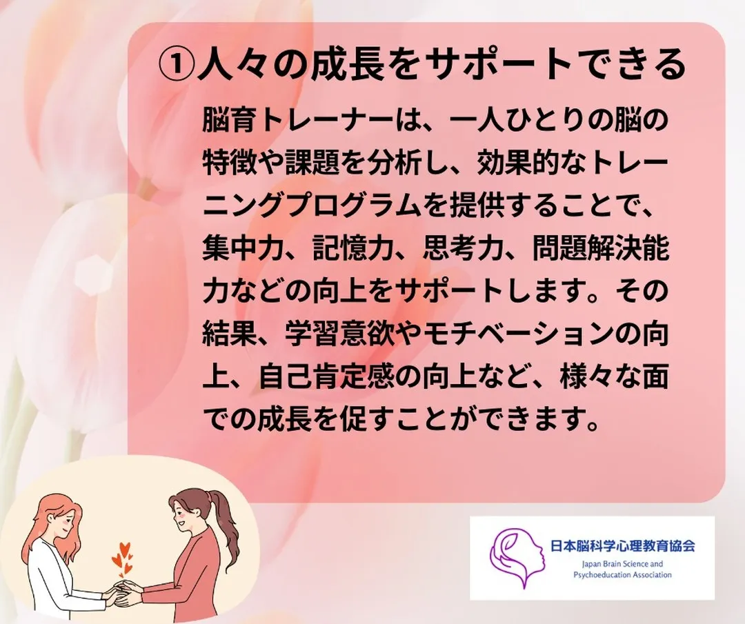 探しています！