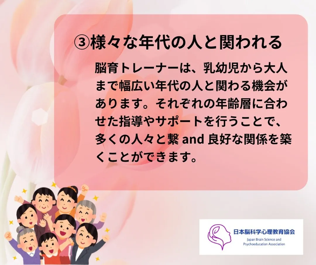 探しています！