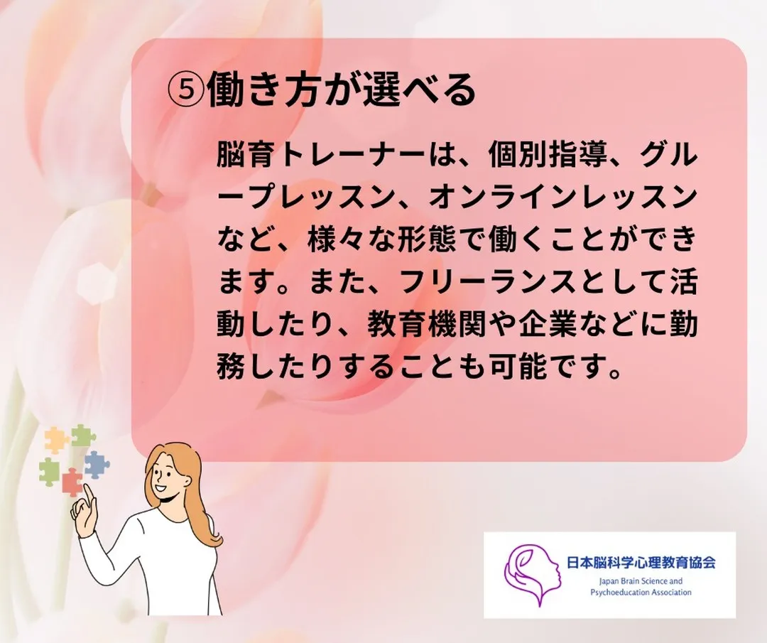 探しています！