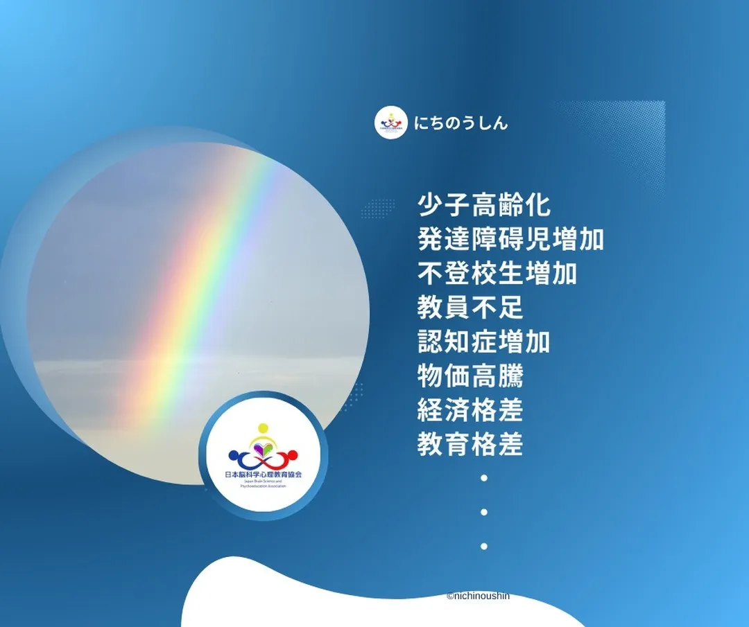 本気で子ども達を笑顔にしたい仲間を募集中！