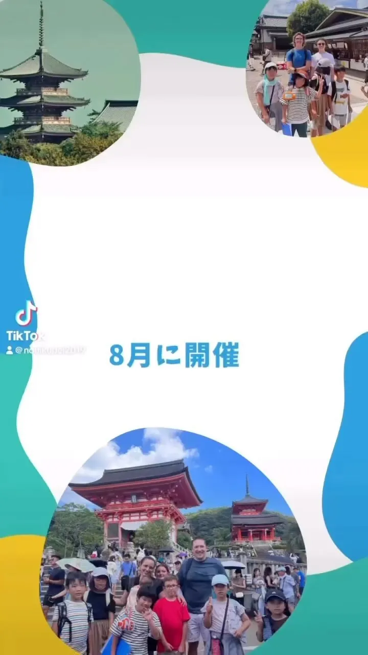 【脳を育てる脳育個別指導ＢＥＬ】