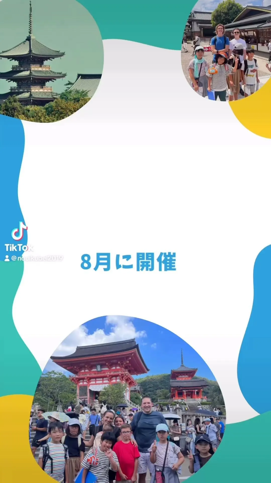 【脳を育てる脳育個別指導ＢＥＬ】