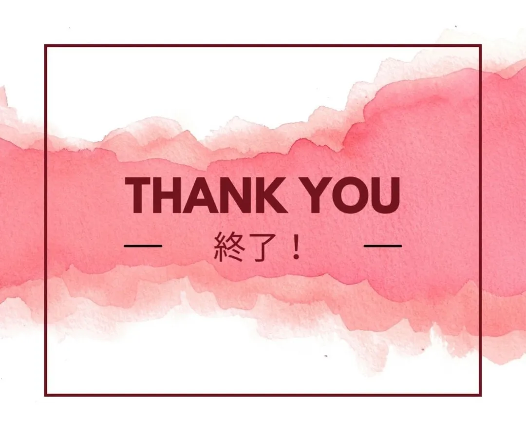 目標額達成！！